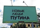 Выступавшие за прямые выборы мэров «Новые люди» не поддержали их возвращение в Омске
